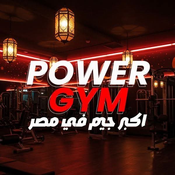 Panoramic Cardio Deck at Power Gym